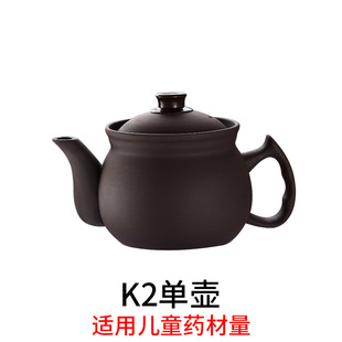 康雅顺无釉紫砂煎药壶家用煲中药熬药砂锅养生壶单壶罐子