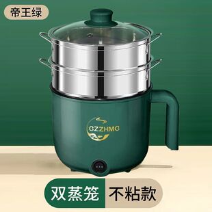 电炒锅炒菜不粘锅插电式 多功能电热锅蒸煮炖全能一体锅宿舍电火锅