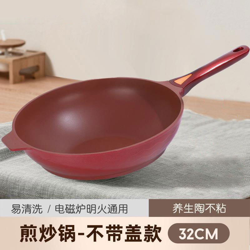 紫陶不粘锅家用养生紫砂炒锅钛合金锅微压平底锅燃气灶电磁炉通用