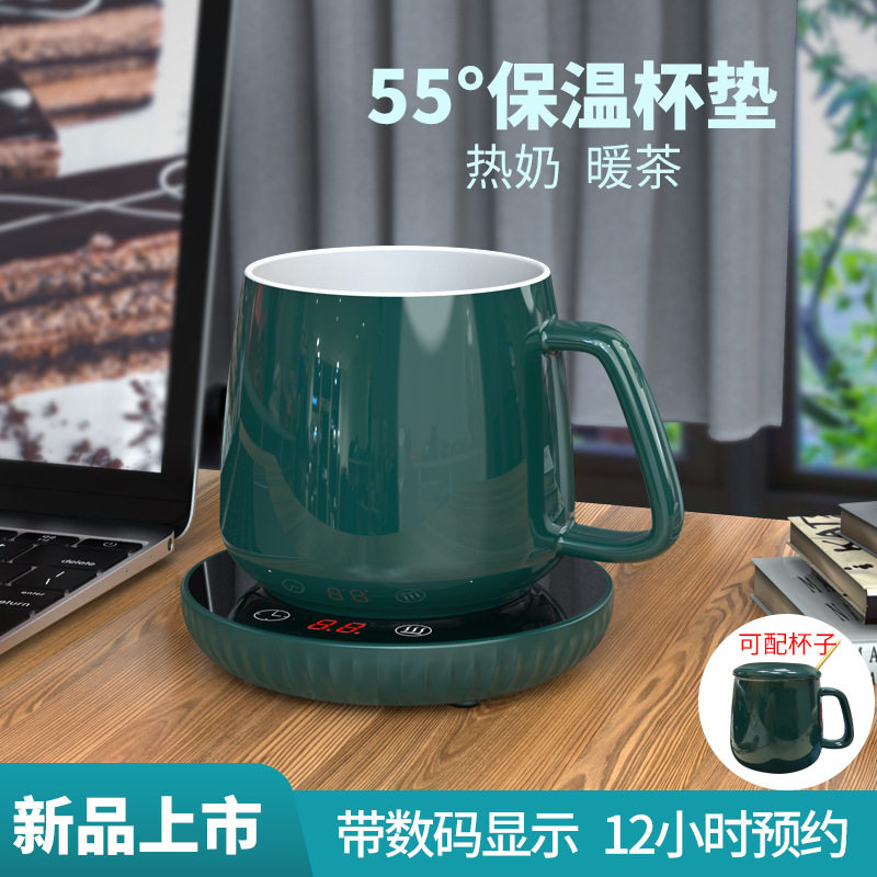 保温杯垫咖啡杯底座恒温杯垫水杯加热垫暖暖杯活动创意礼品