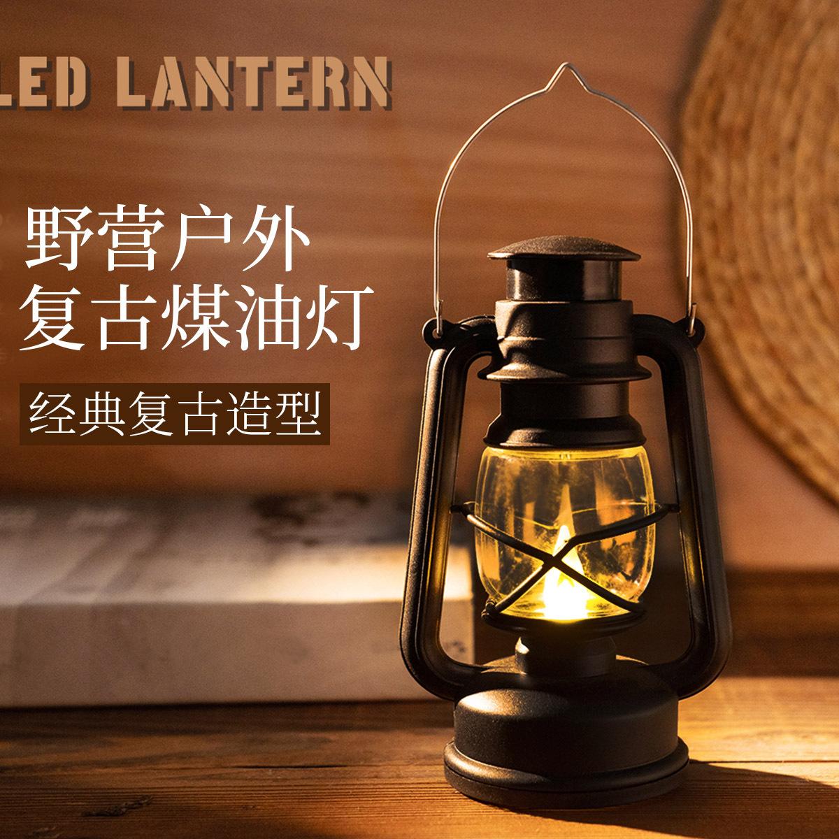 复古马灯手提煤油灯露营灯野营灯帐篷灯装饰小夜灯电子蜡烛氛围灯