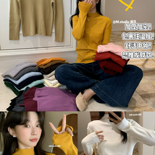 m818 加厚加密高弹力包裹保暖中领针织打底衫 进阶版 MSTUDIO漫莎