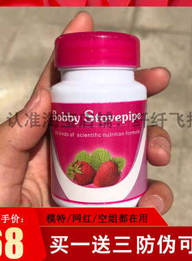 芭比tui丸boddy-stovepipe-usa