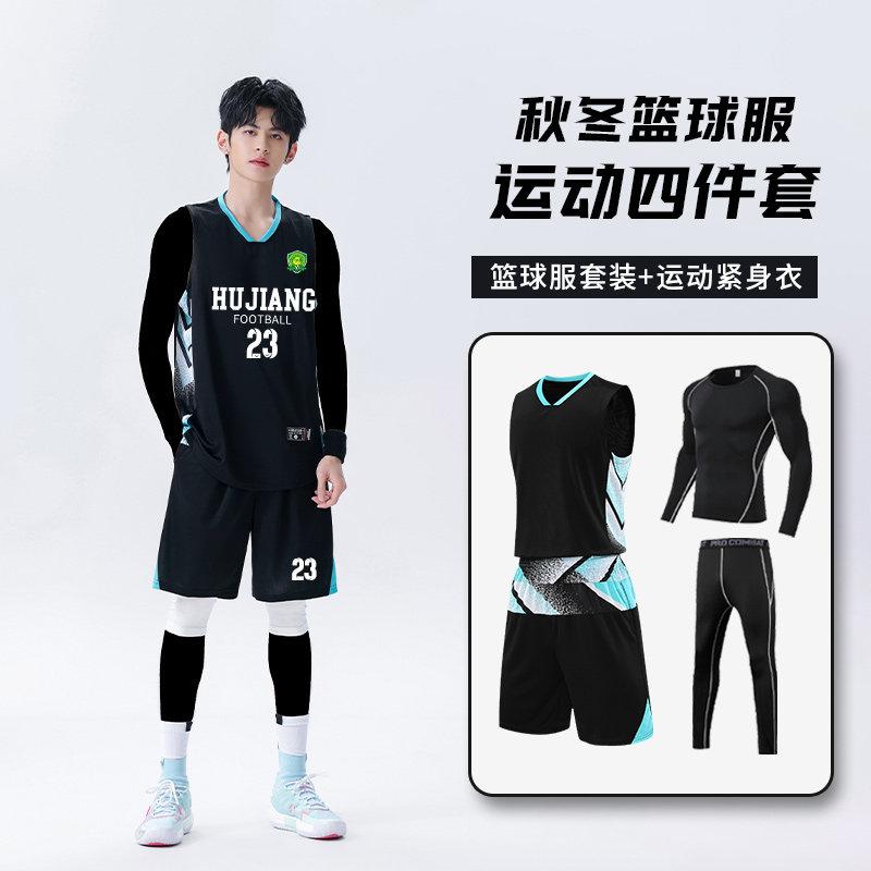 球衣篮球男秋冬季成人四件套装打底内搭紧身衣定制比赛队服训练服