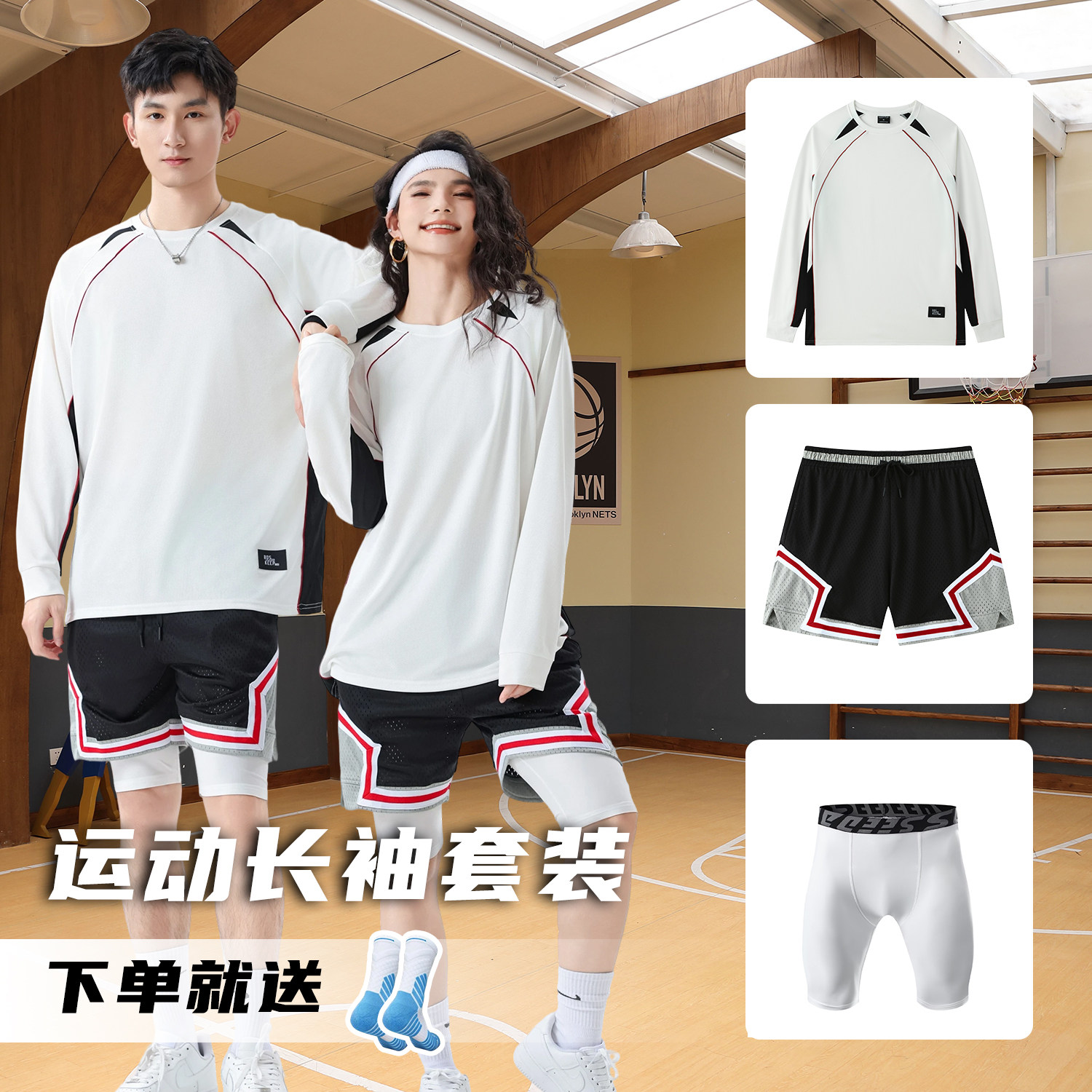 篮球服定制投篮服美式球衣跑步