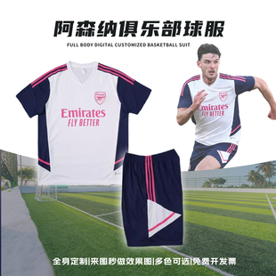 阿森纳白粉色球衣定制赖斯哲凯赖什阿仙奴热身出场服儿童训练短袖