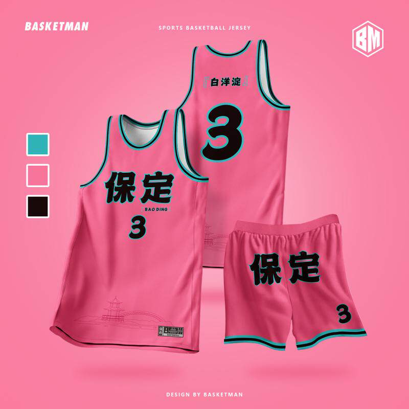 保定篮球服联赛比赛运动球衣套装男定制高端专业训练队服篮球衣女