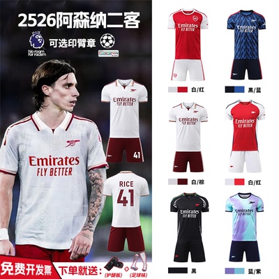 2526阿森纳二客哲凯赖什球衣