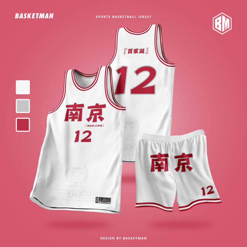 南京篮球服联赛比赛运动球衣套装男定制高端专业训练队服篮球衣女