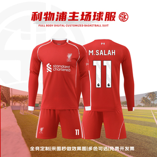 2526利物浦主场长袖索博斯洛伊萨拉赫球衣定制儿童足球训练服套装
