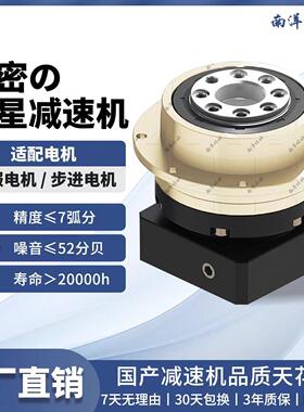 法兰盘减速机行星齿轮减速器400W750W1KW伺服电机6090110传动