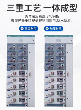高低压成套开关柜KYN28中置柜MNSGCKGCK抽屉配电柜充气环网箱