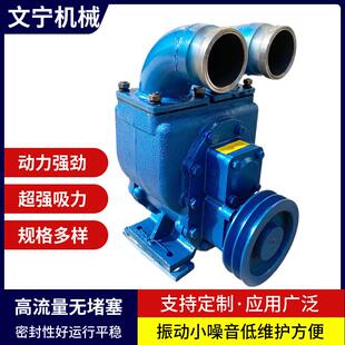 养殖场抽粪泵量大优惠农村厕所化粪池抽污泵市政清理下水道抽水泵