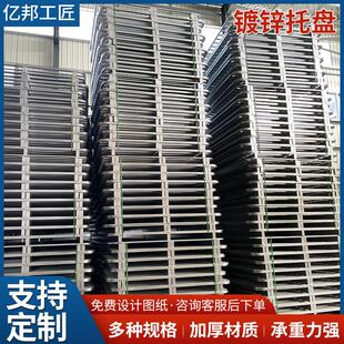 钢制叉车铁托盘重型仓储货物铁栈板物流铁垫板两面进叉不锈钢托盘