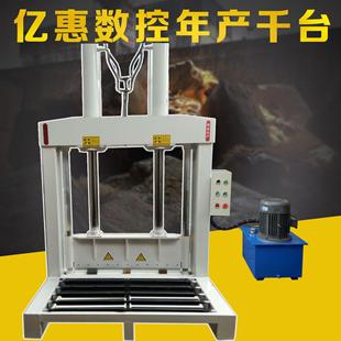 供应橡胶轮胎液压剪切机塑料薄膜卷液压剪切机立式塑料桶切胶