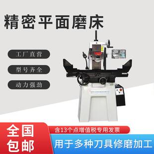 618S手动高精密成型平面磨床五金模具平面加工配2轴数显