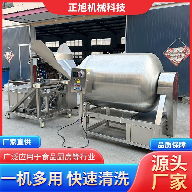 大型全自动液压真空滚揉机鸡鸭鱼腌制机不锈钢真空肉类入味机