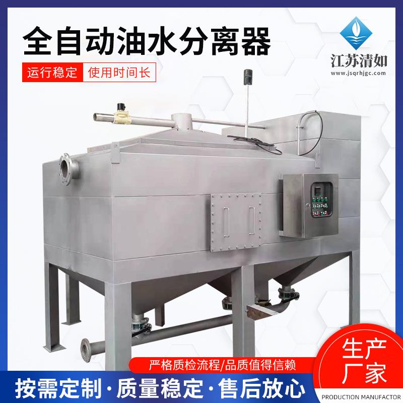 厨房餐饮酒店地下室商用不锈钢油水分离全自动一体化隔油提升设备