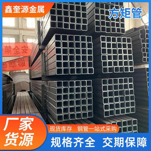 碳钢方管Q235B方矩管家具方管spcc矩形钢管强度汽车钢管厂家