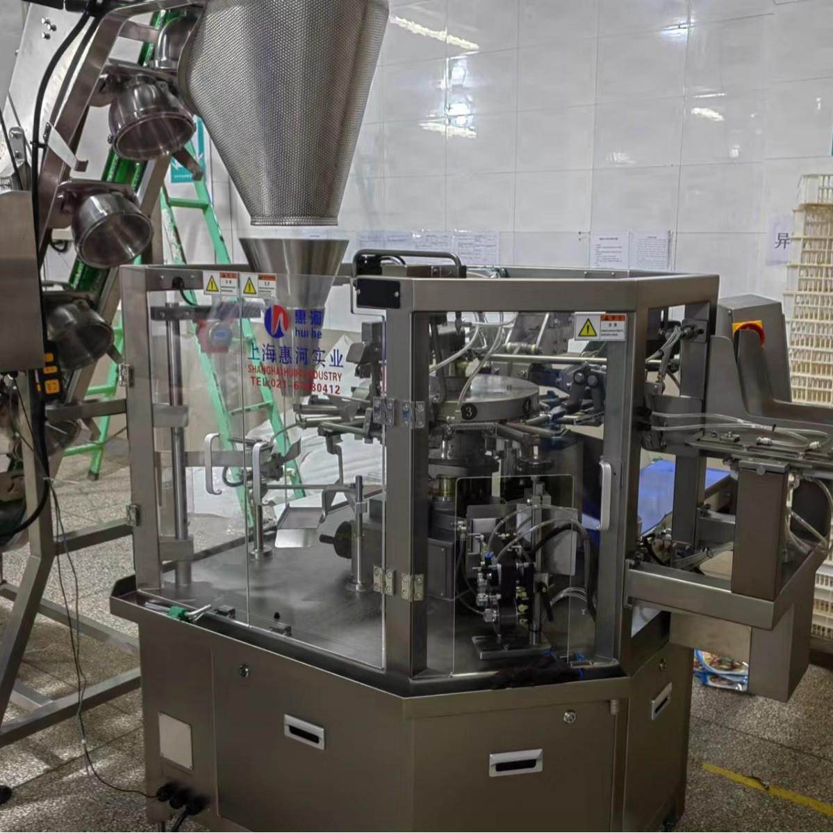 给袋式包装机自动封口机 牛肉干红枣莲子山药块 预制袋式包装机,办公设备/耗材/相关服务,包装机,淘宝优惠券,粉丝福利购,淘宝优惠卷