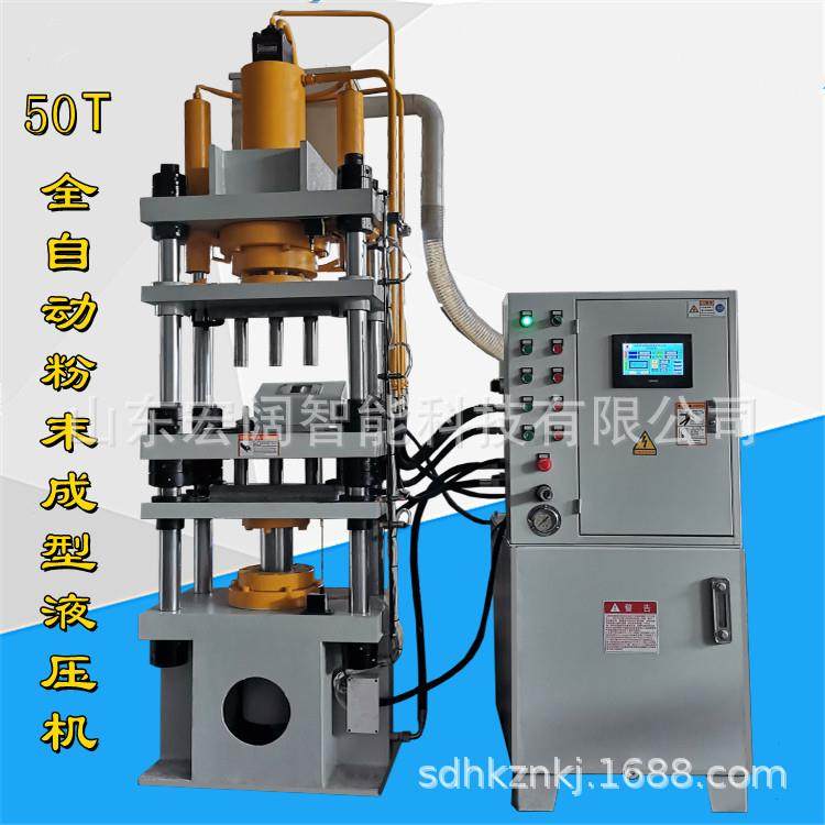 陶瓷粉四柱伺服压力机100吨全自动粉末成型液压机加工成型模具,五金/工具,其他机械五金,淘宝优惠券,粉丝福利购,淘宝优惠卷