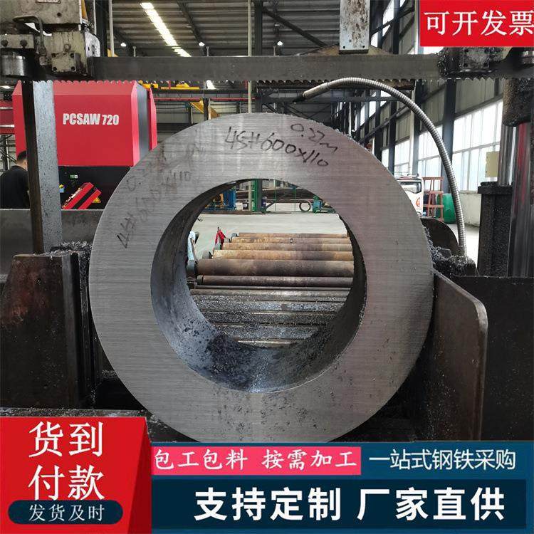 45#无缝钢管20#碳钢精密管厚壁空心铁管零售切割Q355B40cr合金管,金属材料及制品,钢管,淘宝优惠券,粉丝福利购,淘宝优惠卷