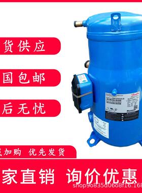 丹佛斯冷库空调SZ124A4ALB压缩机SM147A4ALB SM161T4VC SM185S4CC