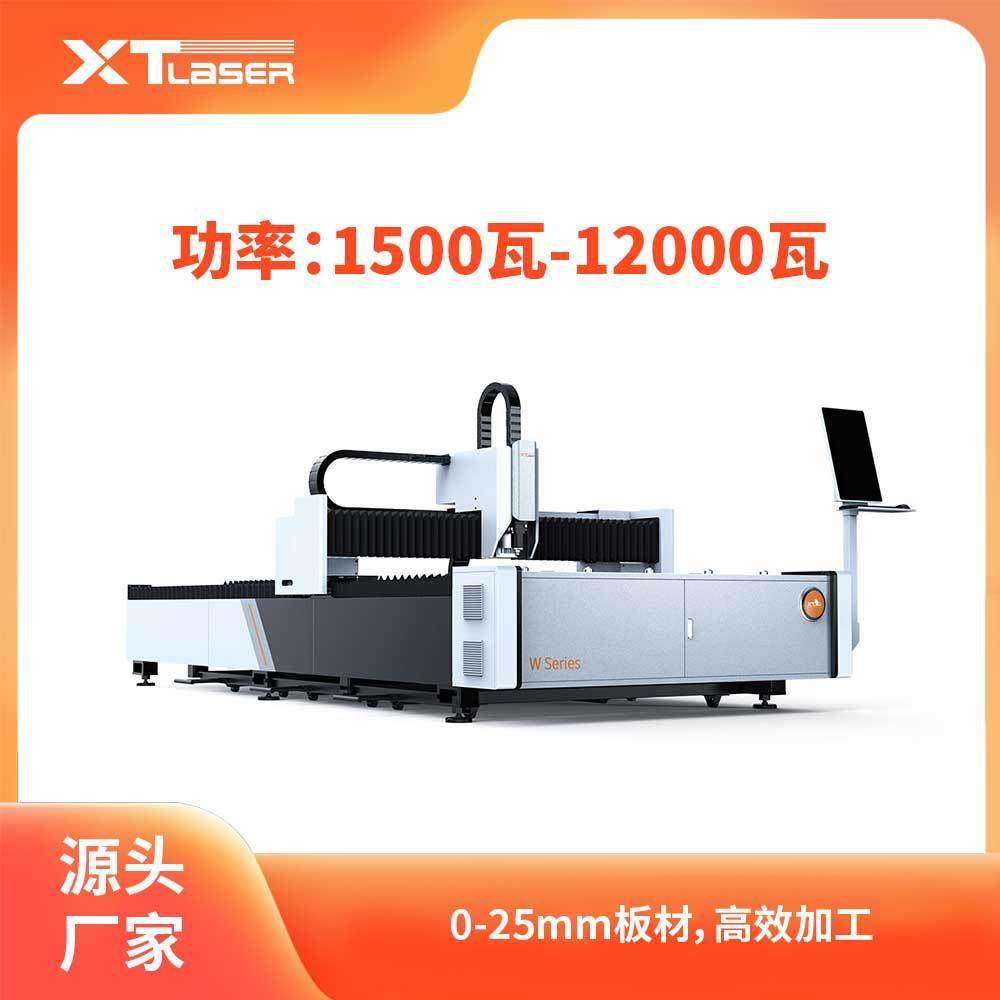 高性能板材激光切割机支持不锈钢碳钢高效加工,五金/工具,激光切割机,淘宝优惠券,粉丝福利购,淘宝优惠卷