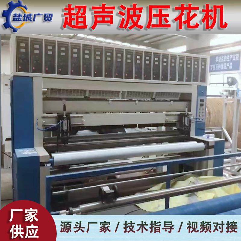 无纺布热熔撒粉复合机 过滤材料撒粉复合机 竹炭撒粉压花复合机,文具电教/文化用品/商务用品,压花器,淘宝优惠券,粉丝福利购,淘宝优惠卷