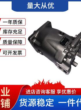 德国REXROTH力士乐液压泵A10VSO28/43/45/71/100/140柱塞泵油泵