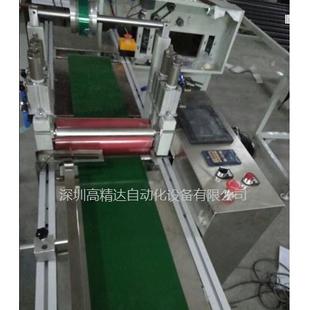 镜片自动覆膜机，手机面板贴膜机，切料复膜机，卡片覆膜机