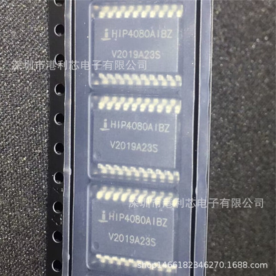 HIP4080AIBZ 全新驱动IC公司现货HIP4080AIBZT  HIP4082IBZT