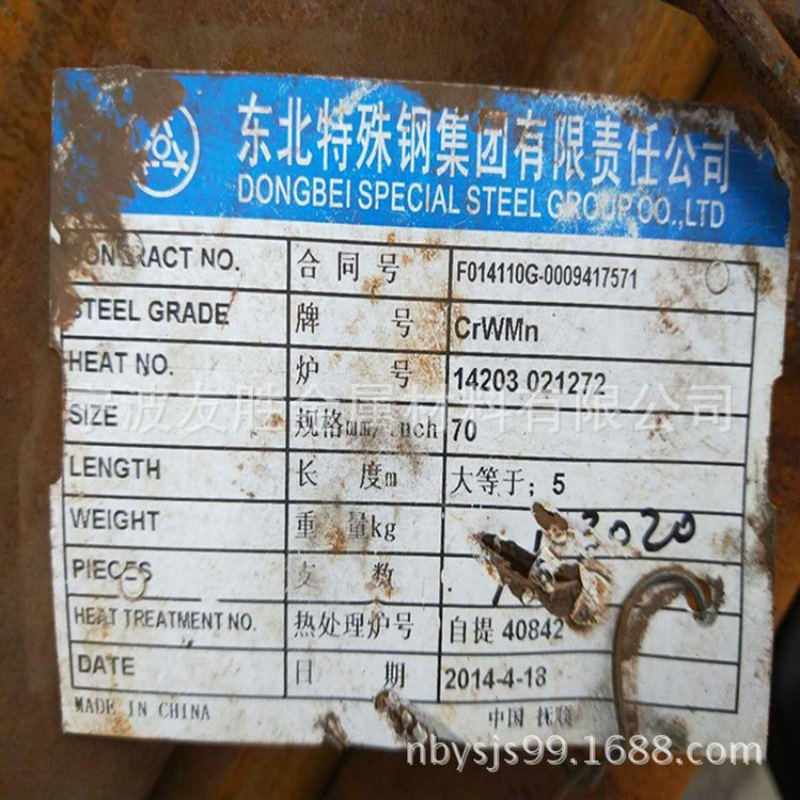 供应9Mn2V模具钢  9Mn2V钢板  厂家直销