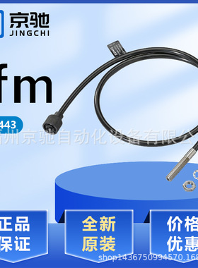 E20443 E20452 E20453 E20454 E20461 E20467 E20481 E20489