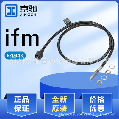 E20443 E20452 E20453 E20454 E20461 E20467 E20481 E20489