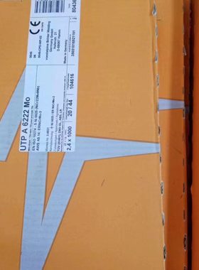 德国UTPA6222MoPW镍基焊丝/焊条ERNiCrMo3/T14气保药芯焊丝1.2