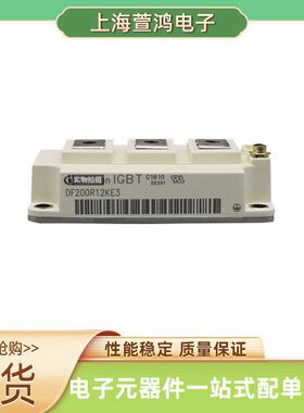 FP35R12KT4 FP50R12KT4 FP30R06W1E3 FS200R06KE3 igbt功率模块
