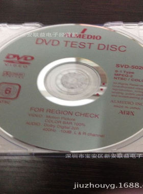 ABEX测试碟SVD-5026N 六区测试碟