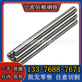 上海416不锈钢Y1Cr13光圆 杭州 Y12Cr13圆棒 台州 金华 宁波 温州