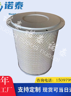 AF872 AF0087200 AF872M FFG-AF872M A1081C PA2333 162587C91