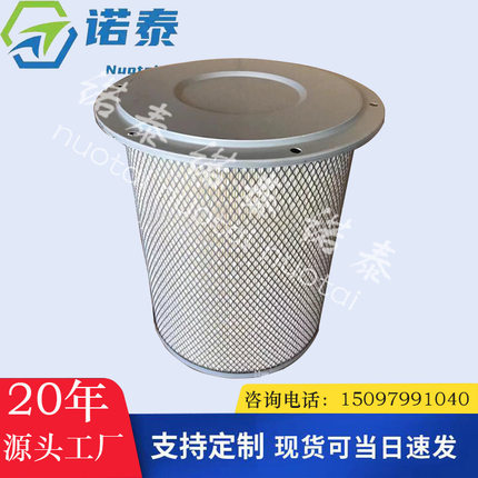 AF872 AF0087200 AF872M FFG-AF872M A1081C PA2333 162587C91