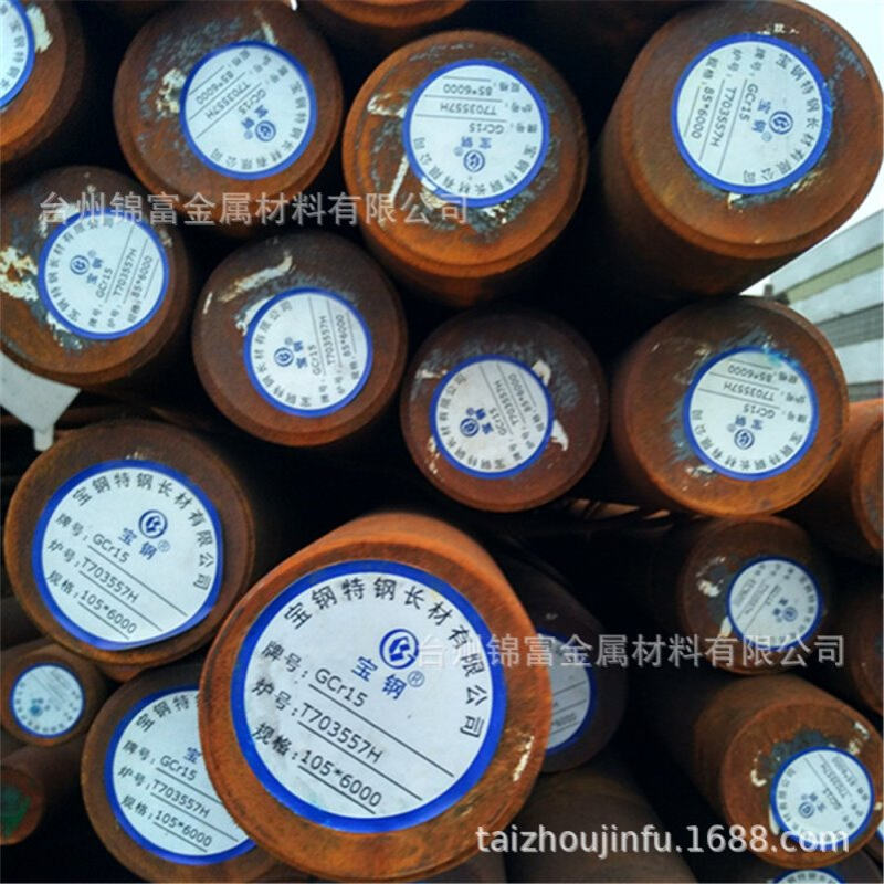 18CrNiMo7-6圆钢176钢板187-6切割送货规格齐全现货供应