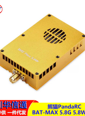 熊猫PandaRC  BAT-MAX 5.8G 5.8W大功率VTX图传OSD调参航模远航