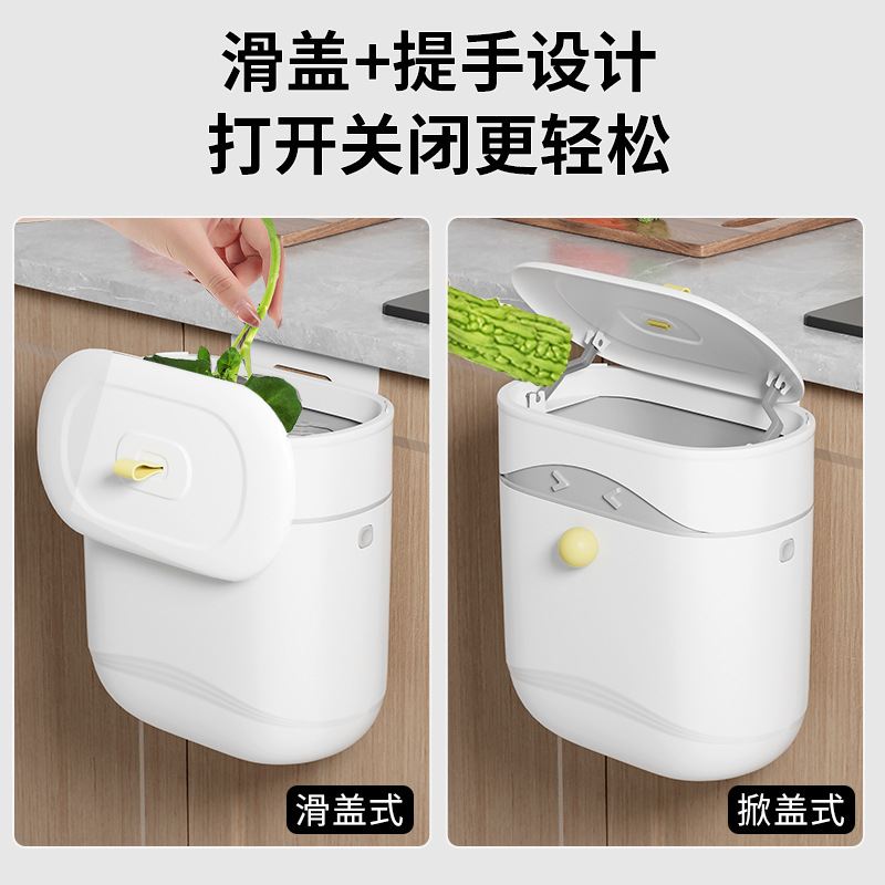 2025新款厨房垃圾桶厨余家用大号大容量带盖壁挂式小号专用免弯腰