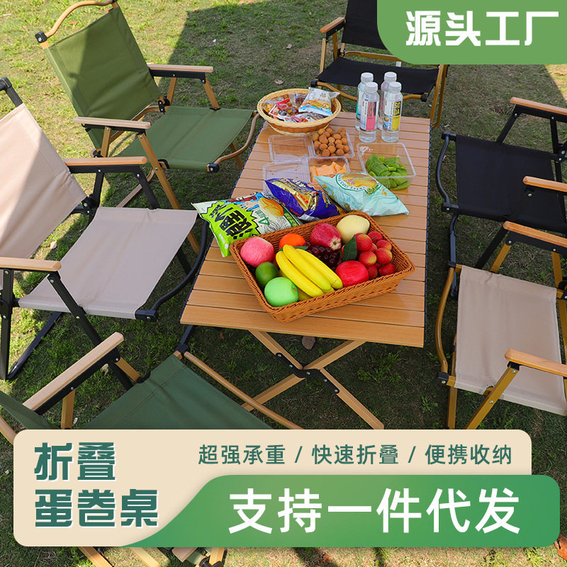 户外野餐休闲超轻手提铝合金碳钢蛋卷桌可折叠便携露营餐桌椅,模玩/动漫/周边/娃圈三坑/桌游,文化/体育周边,淘宝优惠券,粉丝福利购,淘宝优惠卷
