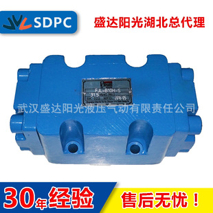 B10H S同步阀分流集流阀高压板式 B20H FJL 上海FJL