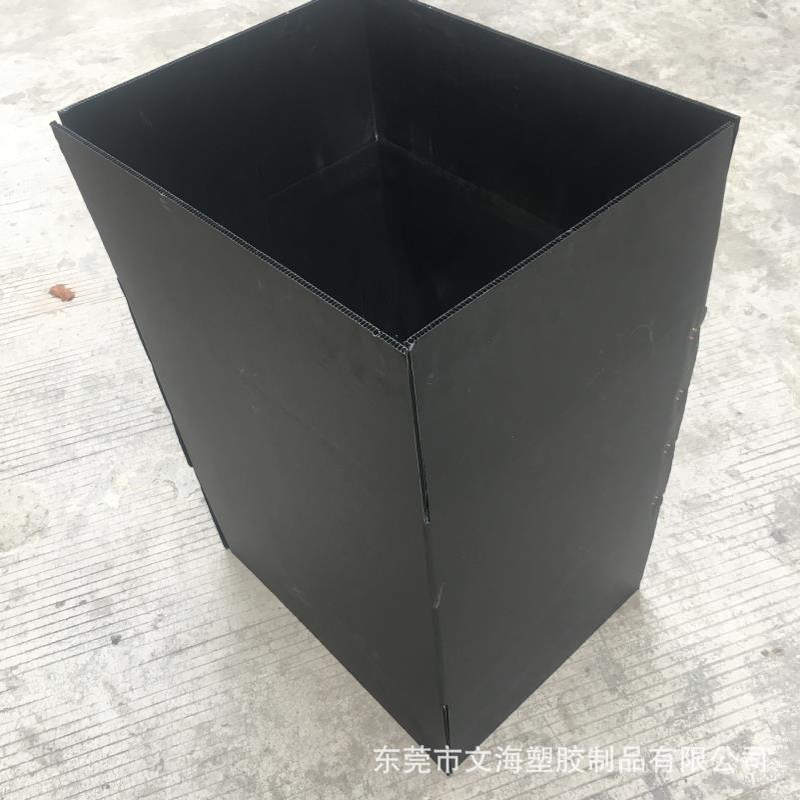 东莞文海供应防静电中空板纸箱 摇盖式塑料板周转箱 包装万通板箱