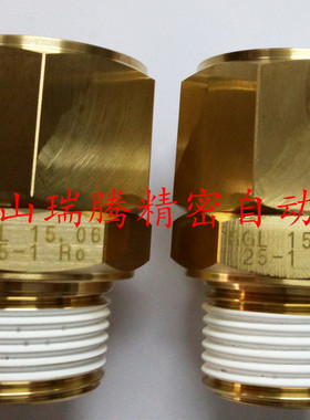 RGL快换接头25-1 Ro黃铜制软管接头