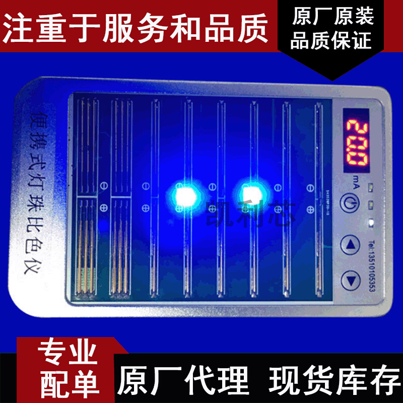 0603蓝灯 工厂直销 1608蓝光 贴片蓝色 灯珠 发光LED 蓝灯