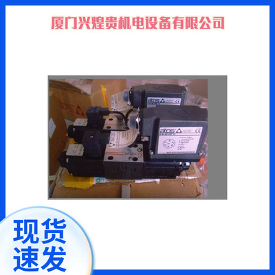 ATOS阿托斯比例伺服阀DLKZOR-TE-140-L71 41